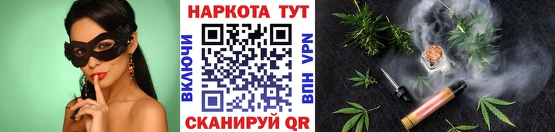 Наркошоп купить Кокаин Каннабис МЕФ Гашиш Енисейск