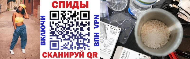 Купить где  Енисейск  АМФЕТАМИН Premium 
