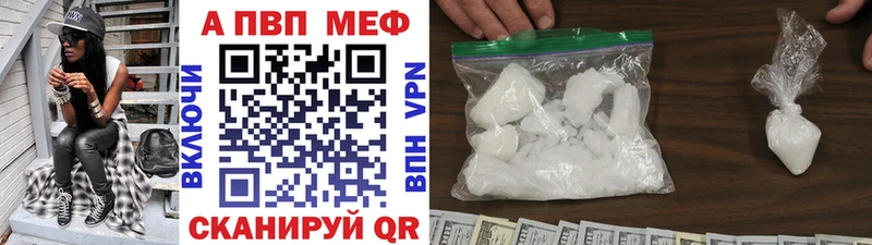 А ПВП VHQ  Купить  Енисейск 