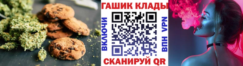 Canna-Cookies марихуана  Купить  Енисейск 