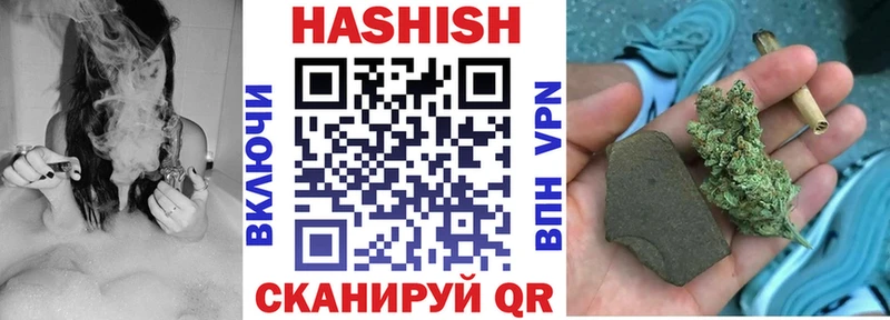 Гашиш Cannabis  Купить где  Енисейск 