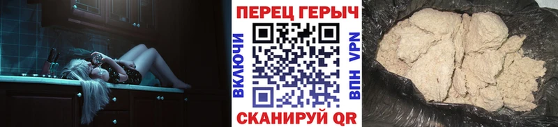 Героин гречка  Купить закладки  Енисейск 