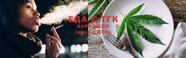 бутират Тайга