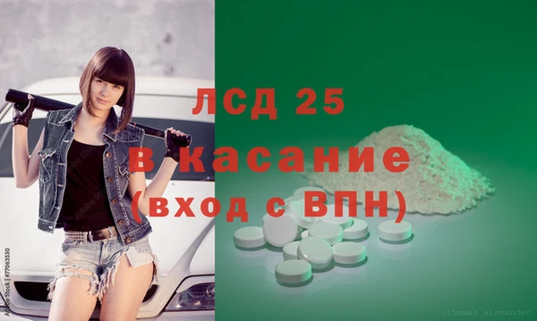 каннабис Тавда