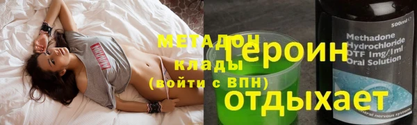 соль ск Корсаков
