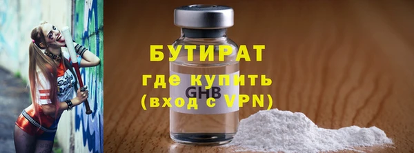 соль ск Корсаков