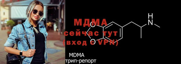 стаф Коряжма