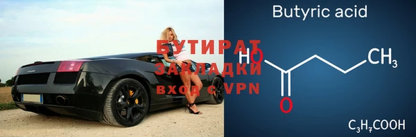 дживик Костерёво