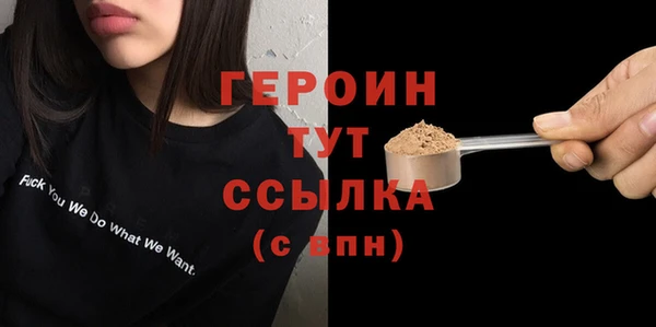 соль ск Корсаков