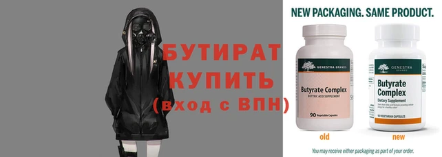 соль ск Корсаков