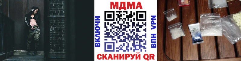Купить закладки  Енисейск  МДМА crystal 