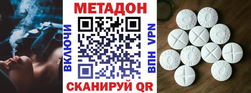 Метадон VHQ  Купить  Енисейск 