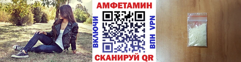 Первитин кристалл Енисейск