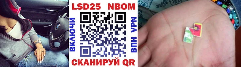 Марки N-bome 1,8мг  Купить закладки  Енисейск 