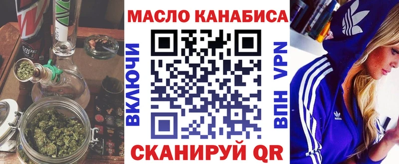 Дистиллят ТГК концентрат  Купить где  Енисейск 